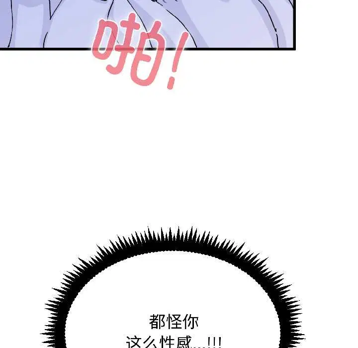 第192話
