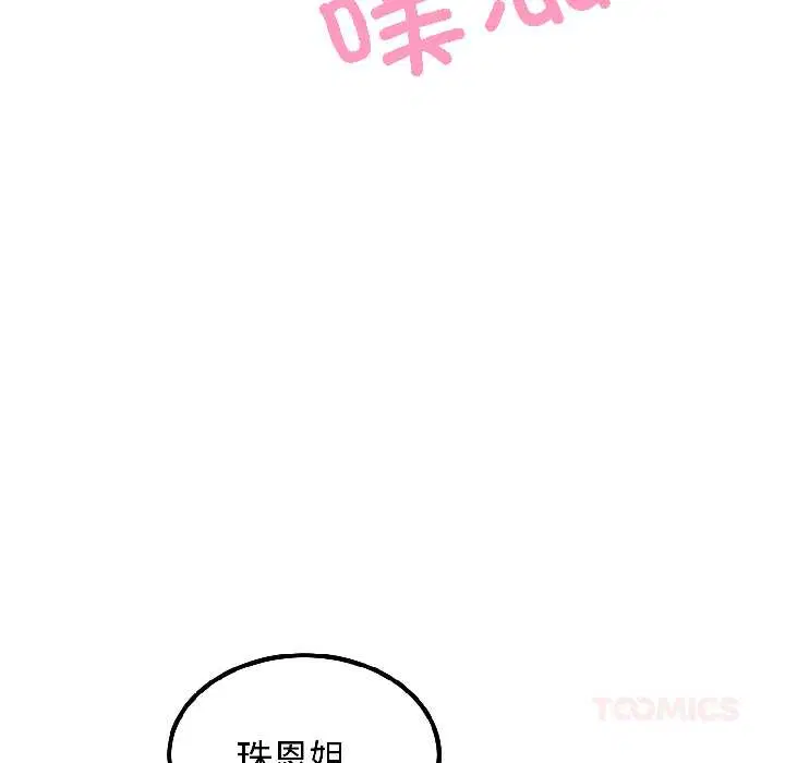 第192話