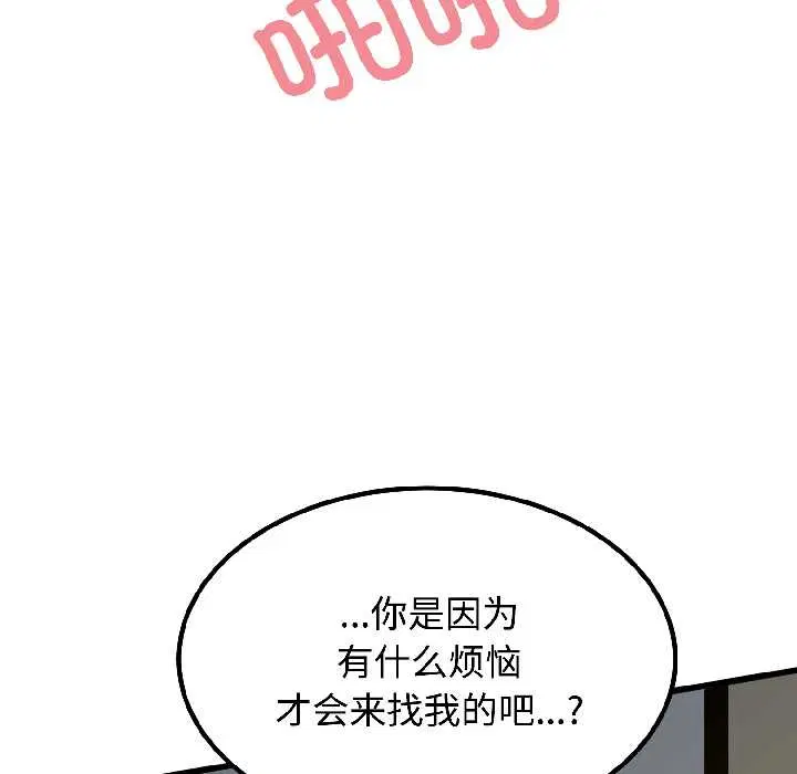 第192話