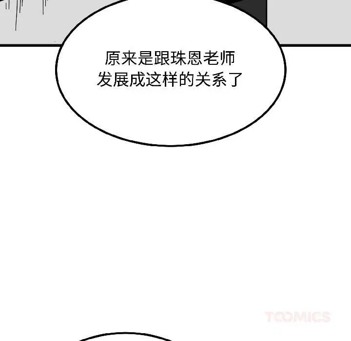 第192話