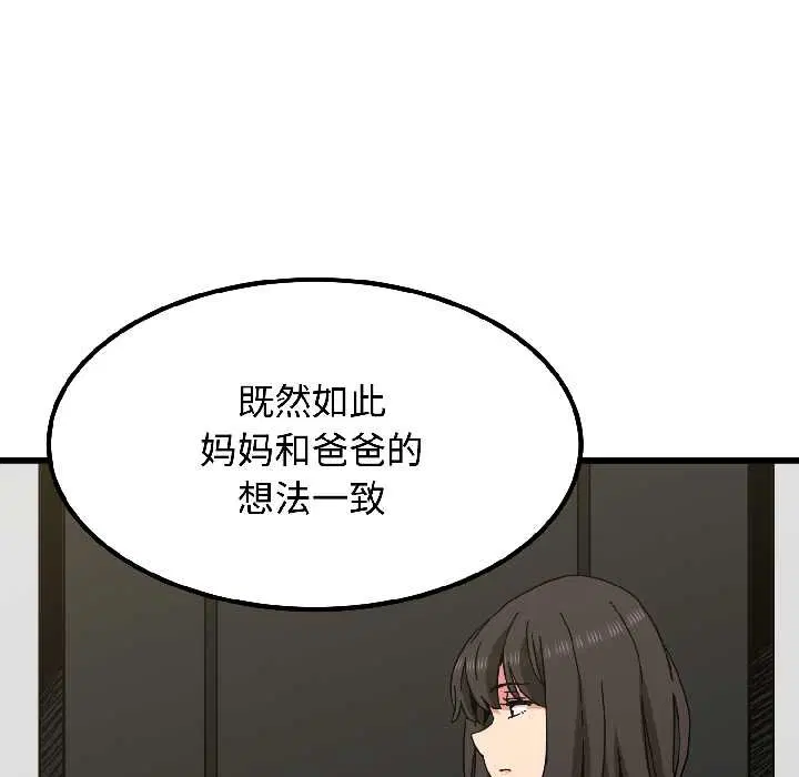 第192話