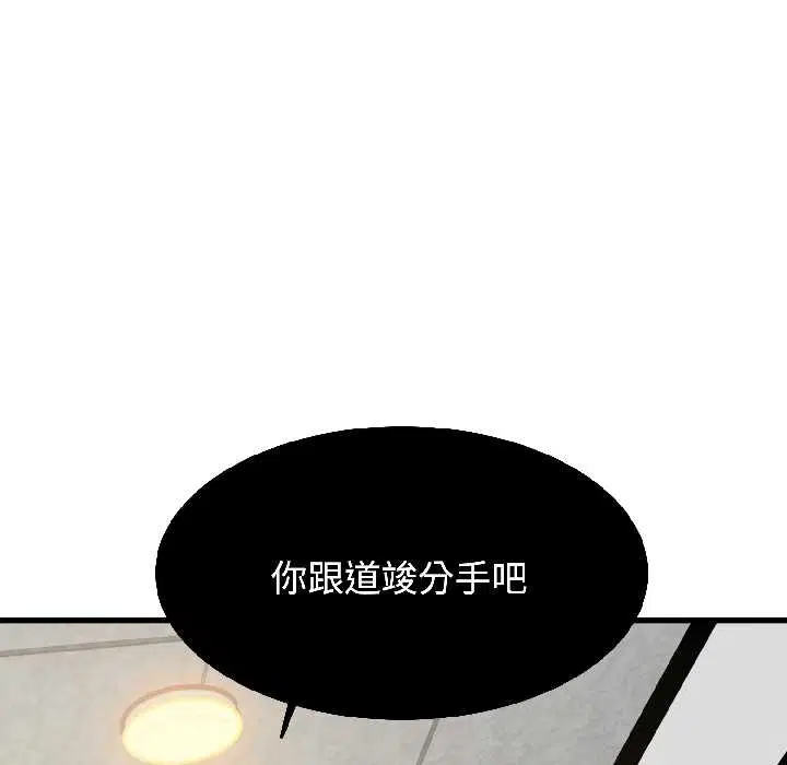 第192話