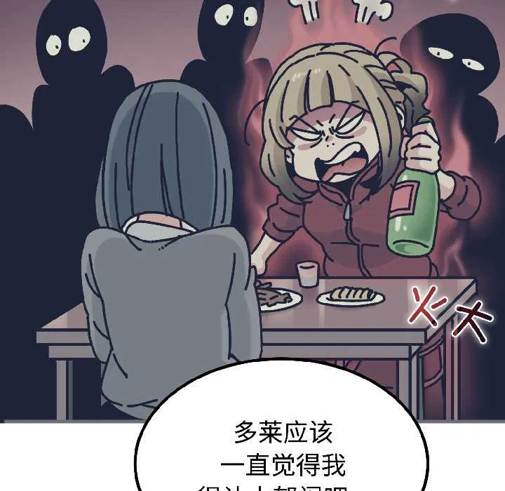 第192話