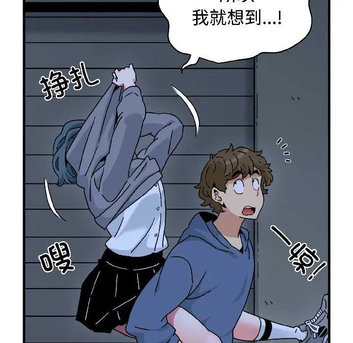 第192話