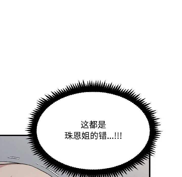 第193話