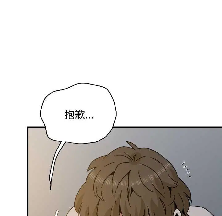 第193話