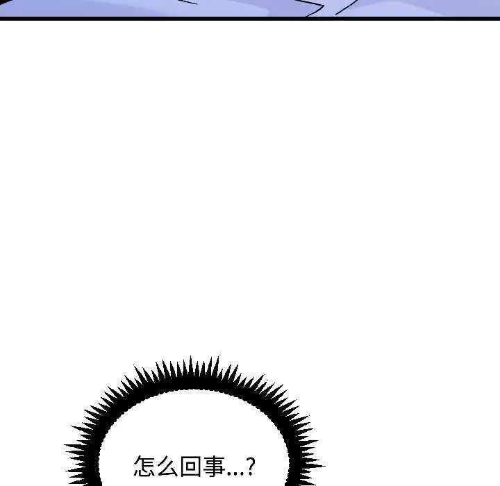 第193話