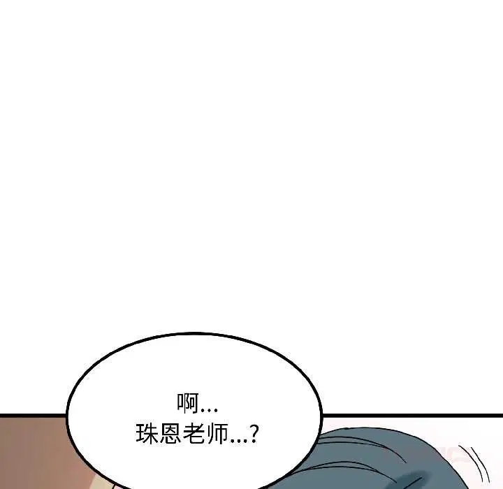 第193話