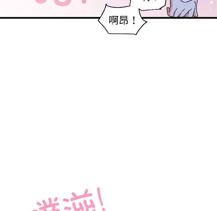 第193話