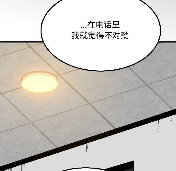 第193話