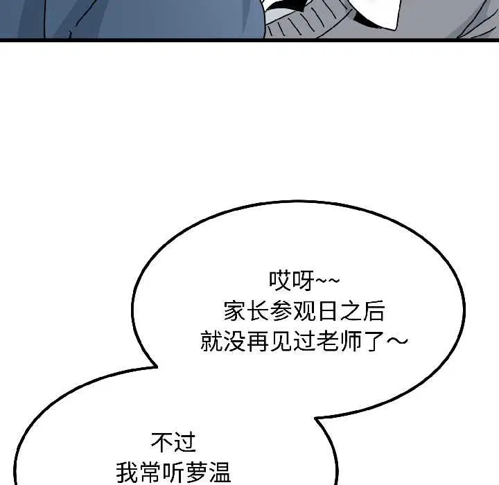 第193話