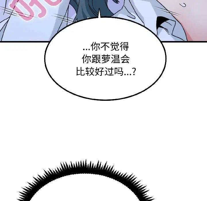 第193話