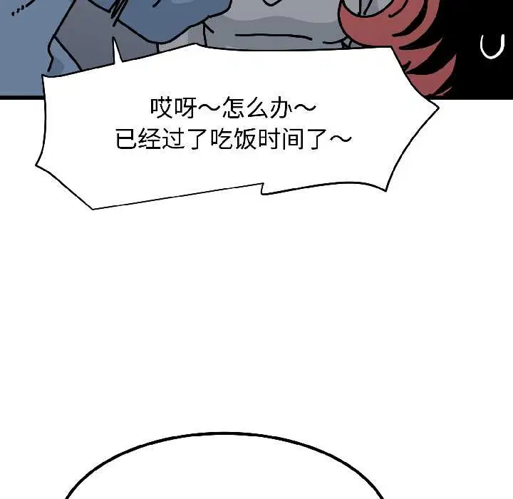 第193話