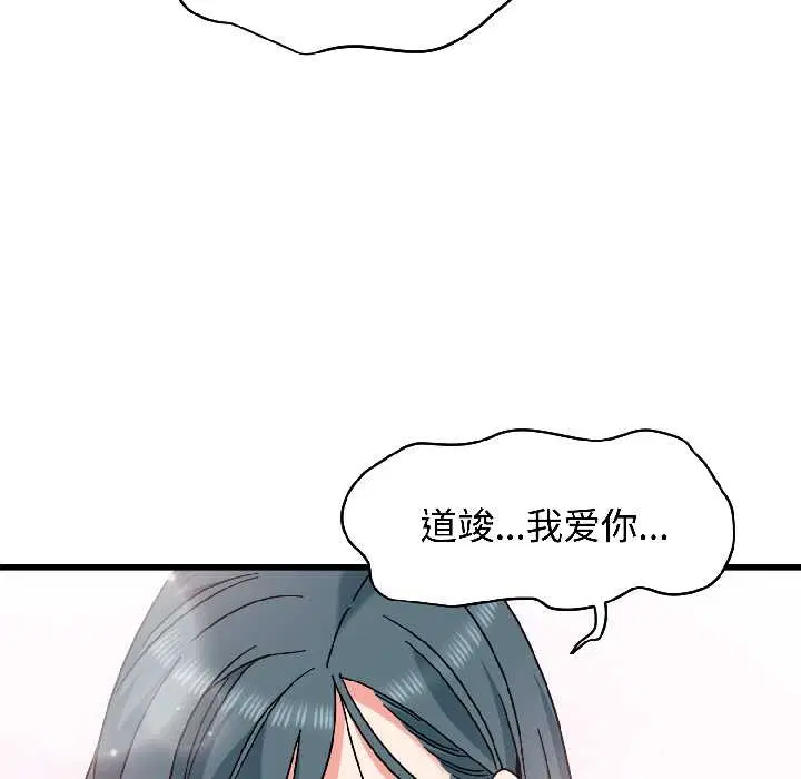 第193話