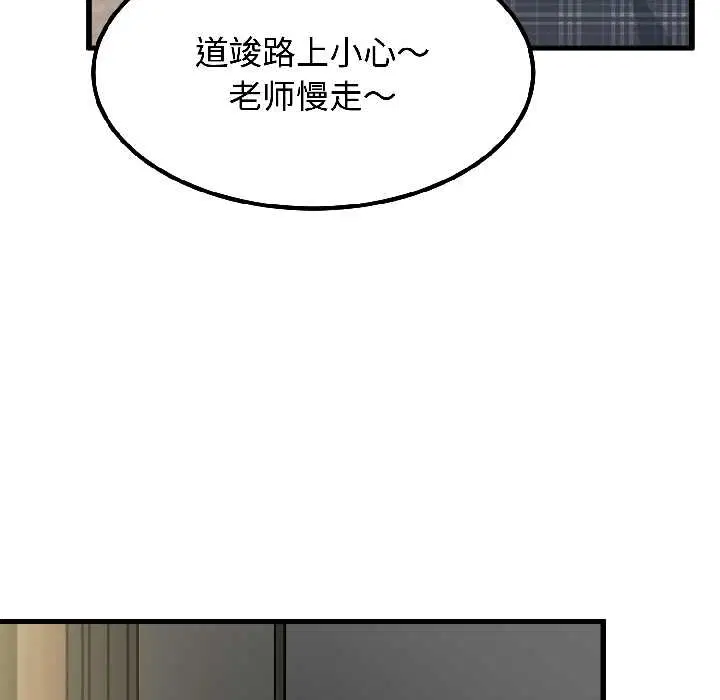 第193話
