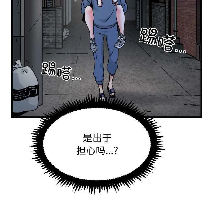 第193話