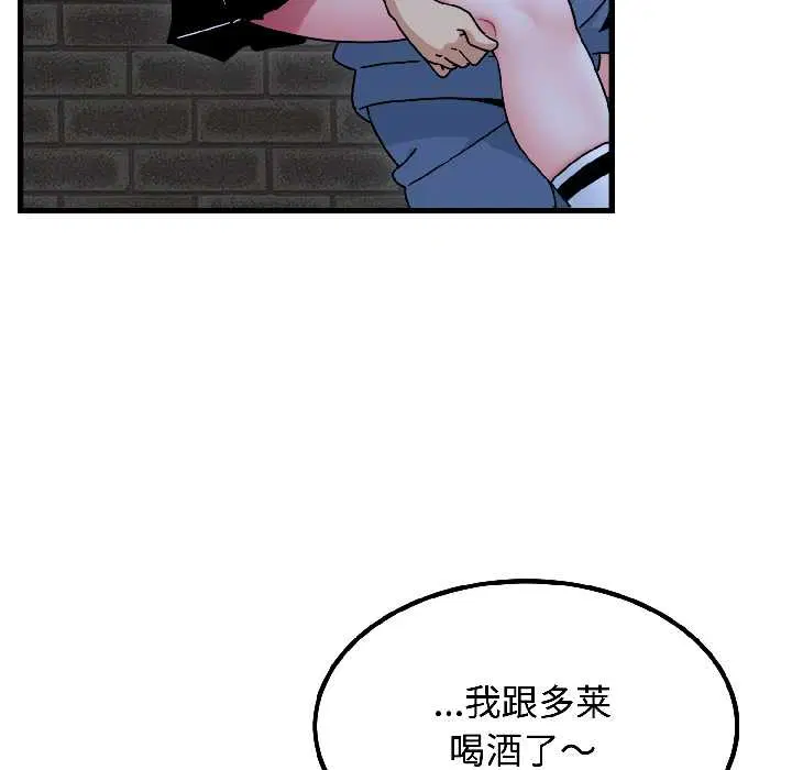 第193話
