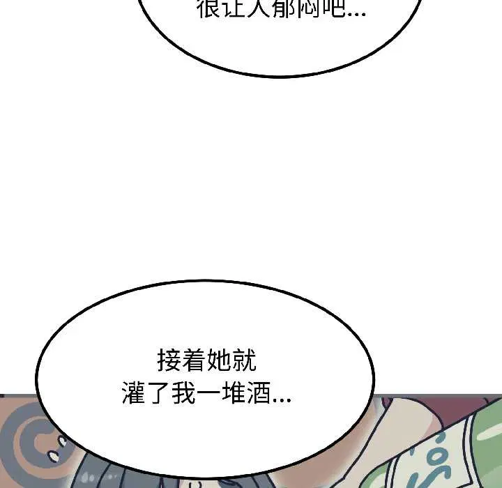 第193話