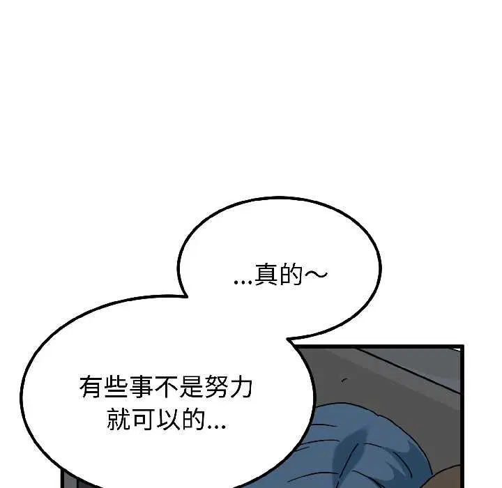 第193話