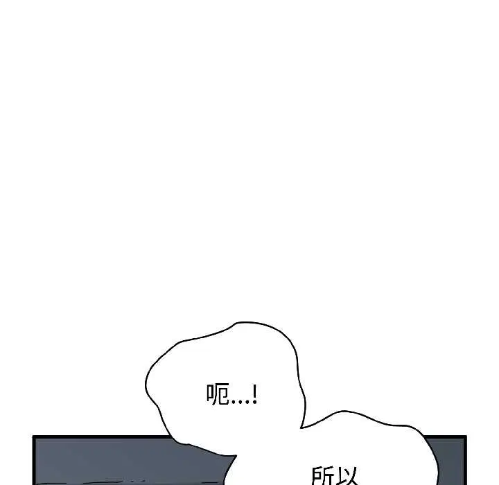 第193話