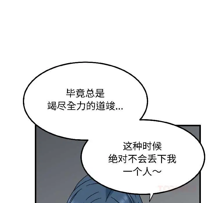 第193話