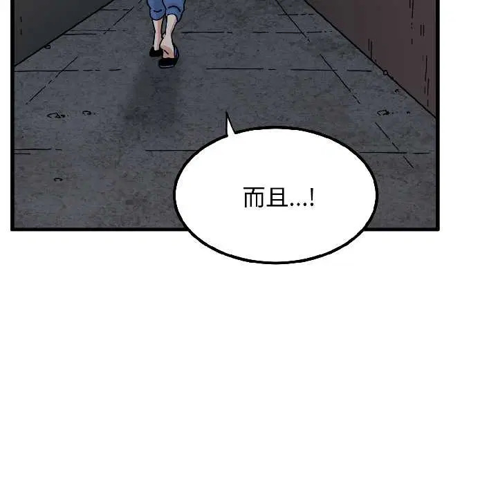 第193話