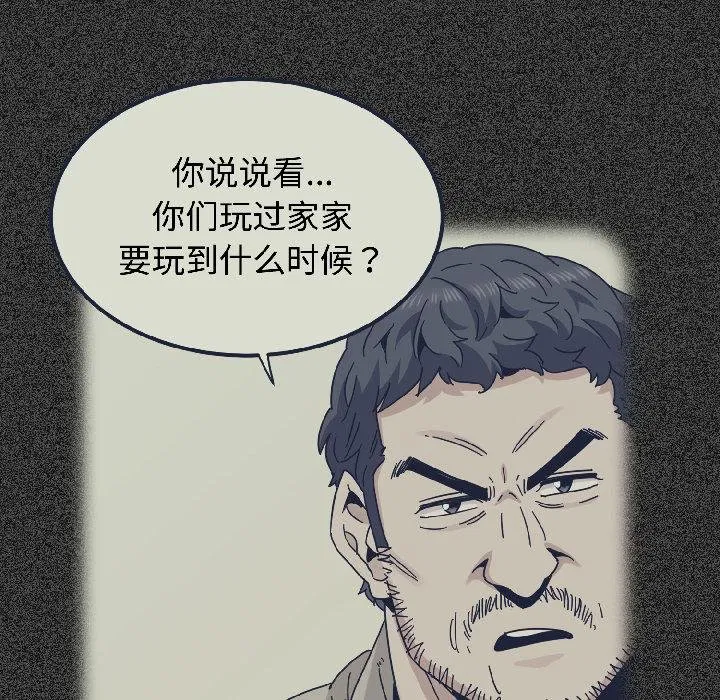 第194話