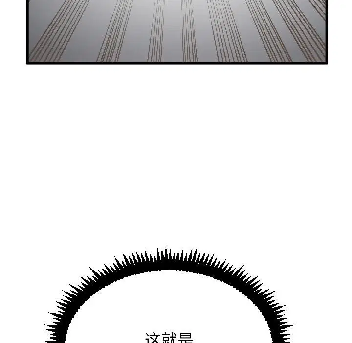 第194話