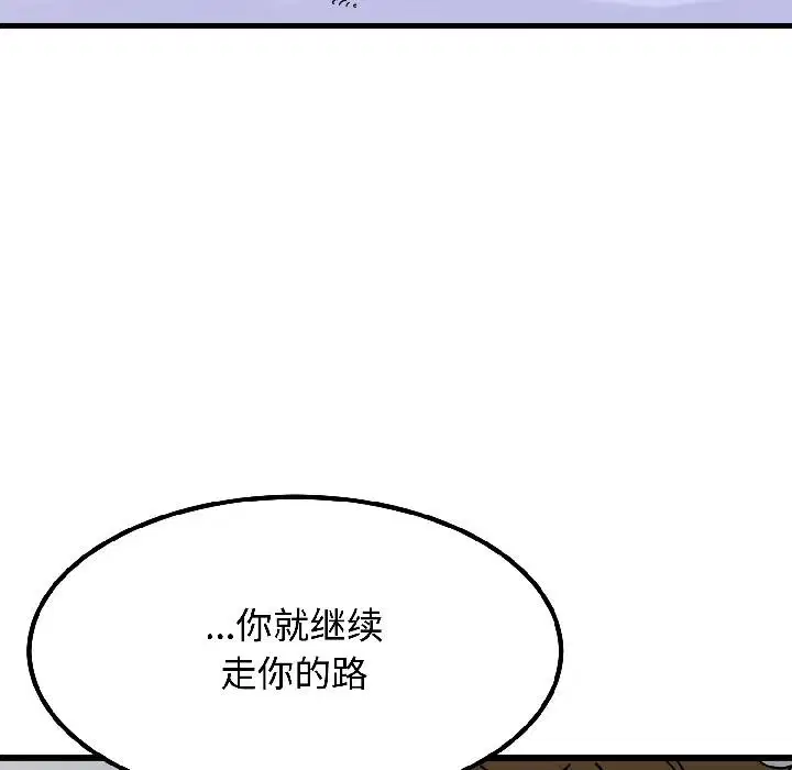 第194話