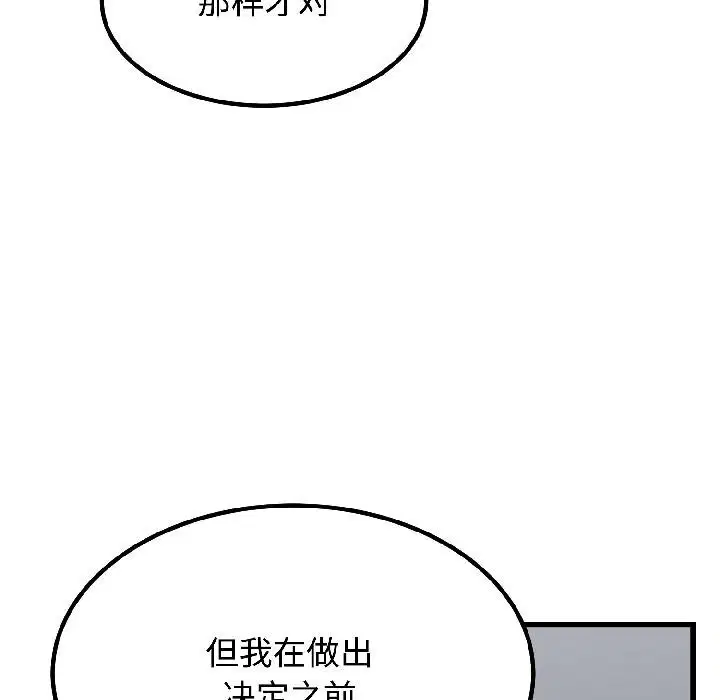 第194話