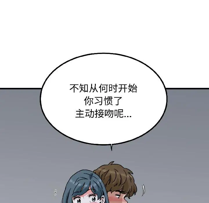 第194話