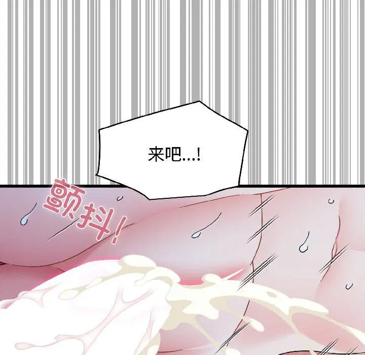 第194話