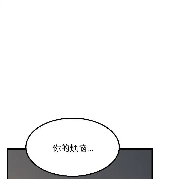 第194話
