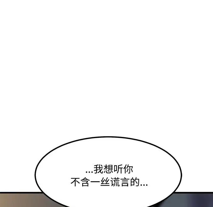 第194話