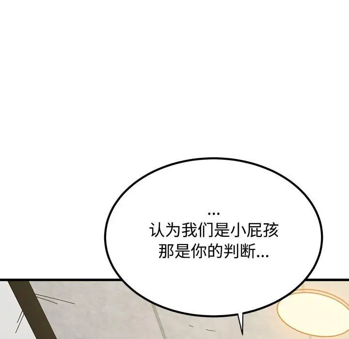 第194話