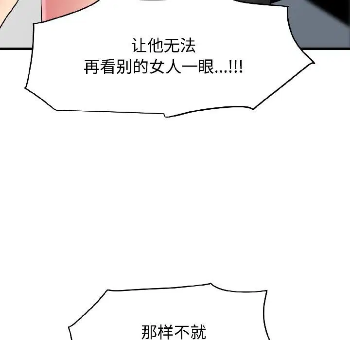 第194話