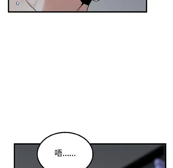 第194話