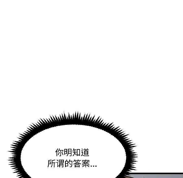 第194話