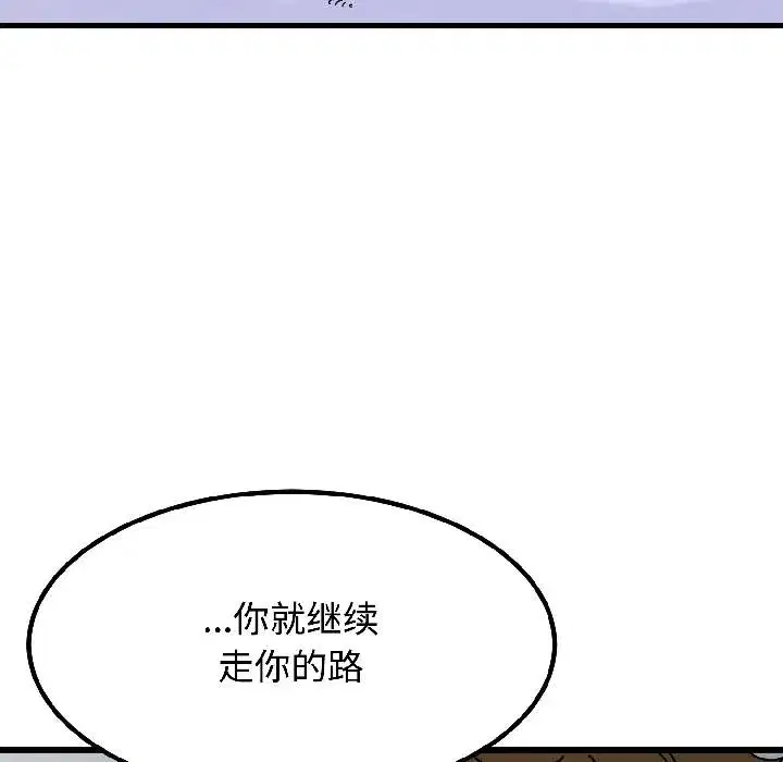 第195話