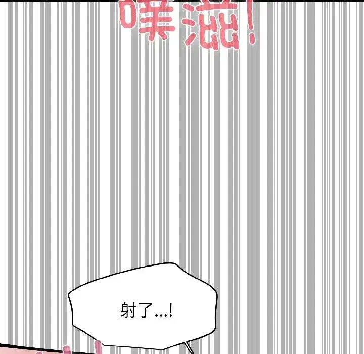 第195話