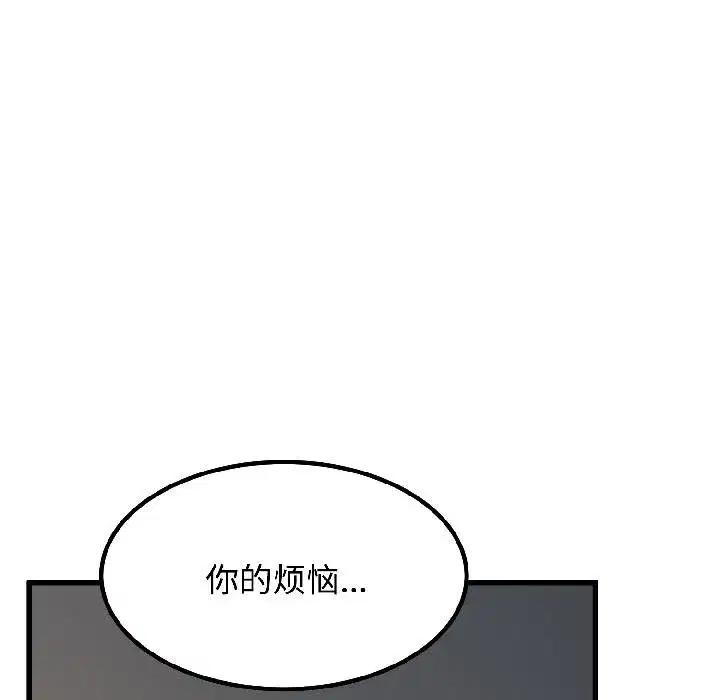 第195話