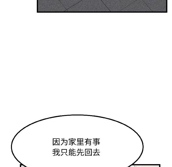 第195話