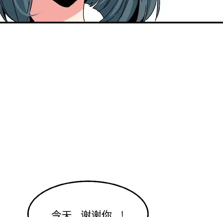 第195話