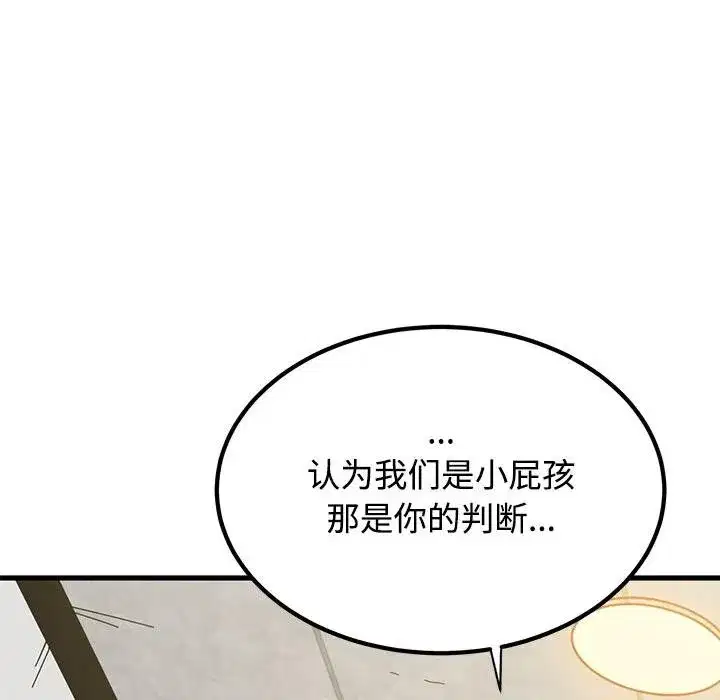 第195話