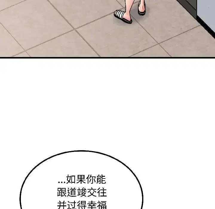 第195話