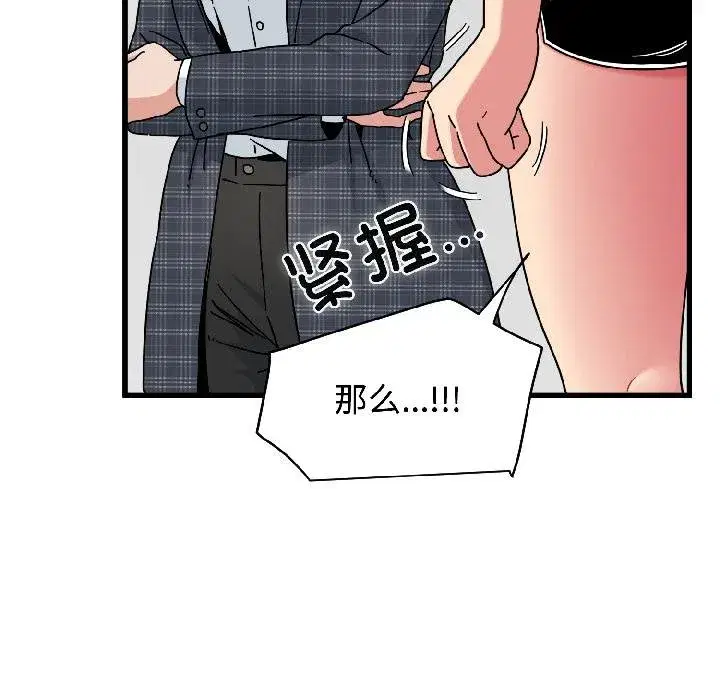 第195話