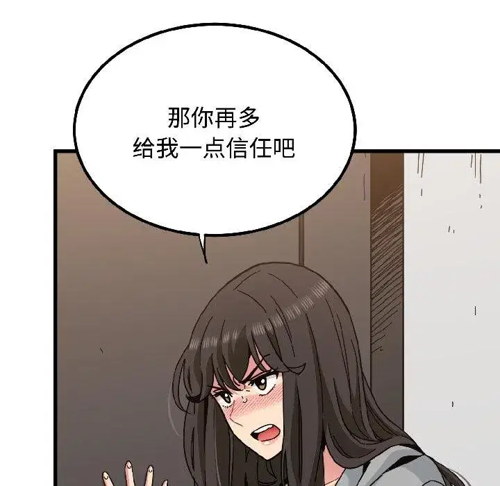 第195話
