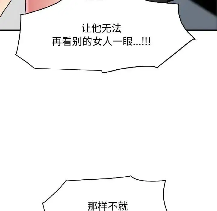 第195話