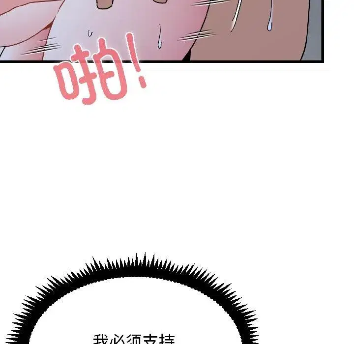 第195話