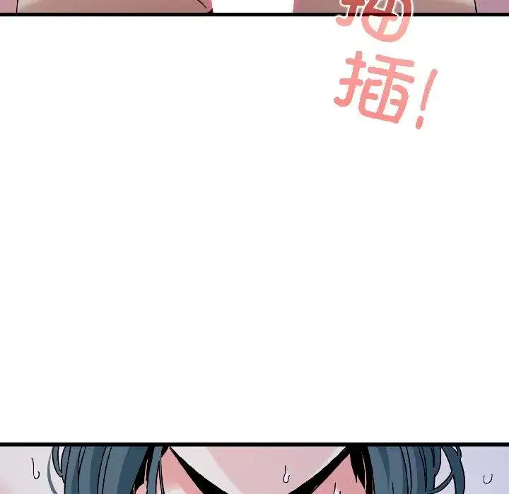 第195話